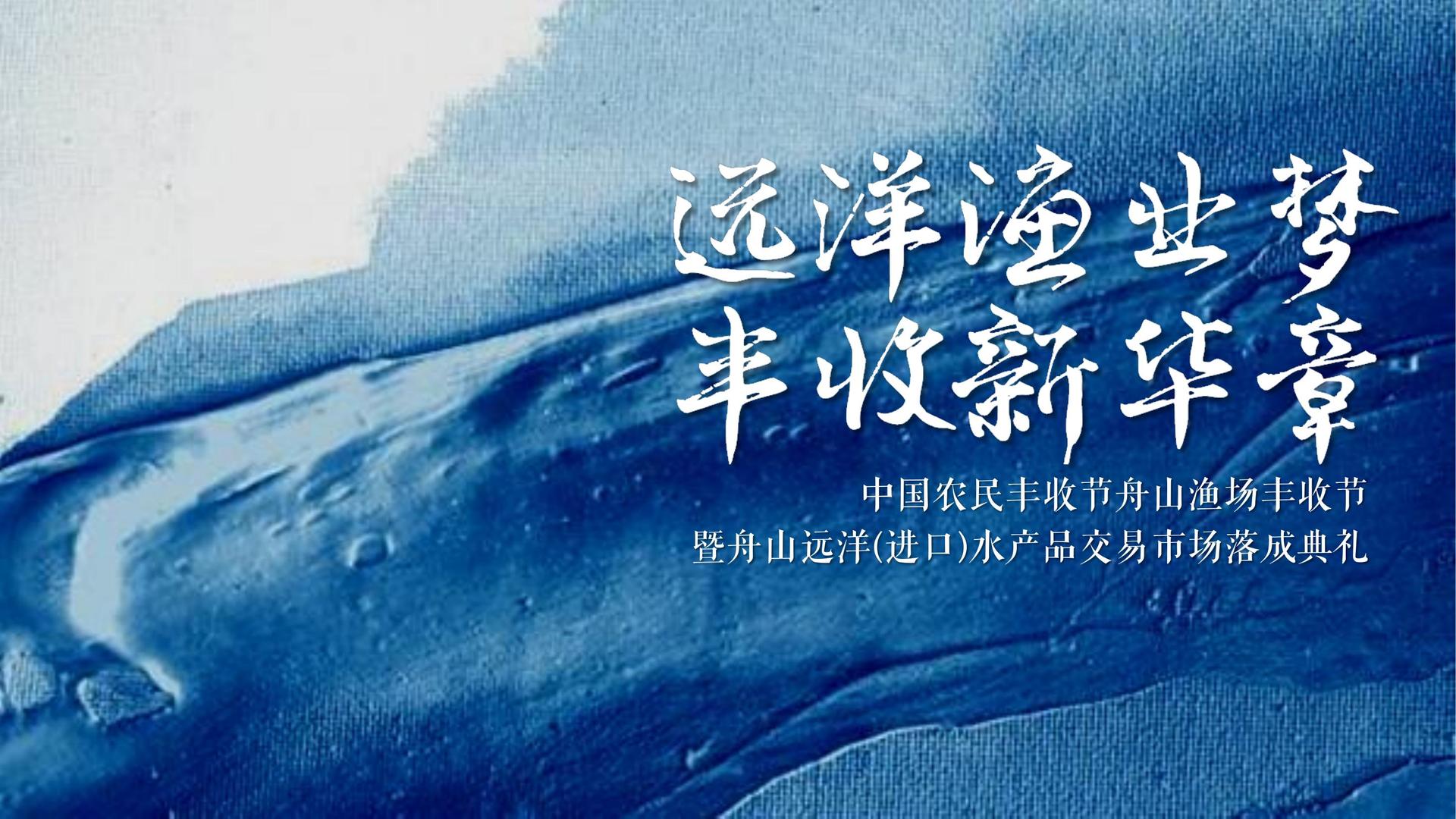 宇成文化文化完成重点文化项目阶段性成果发布